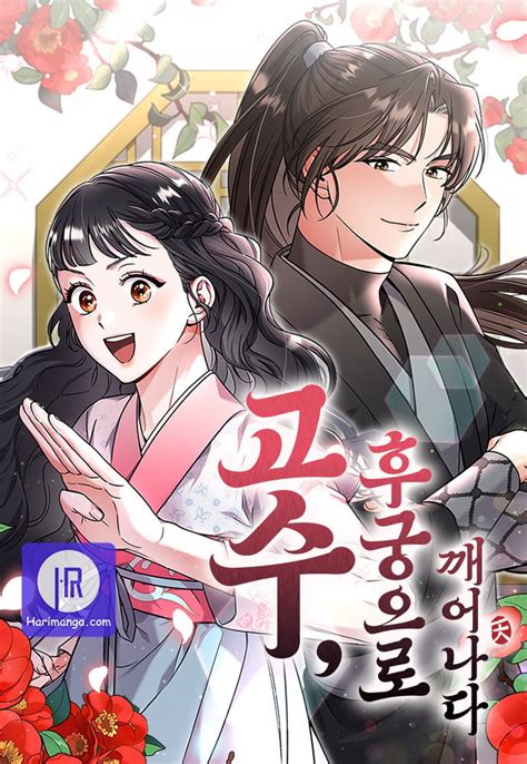 harimanga.ckm|today manga.
